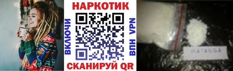 Хочу наркоту Фрязино Псилоцибиновые грибы МЕФ