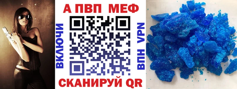 Alfa_PVP крисы CK  Фрязино 