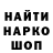 ГАШ Cannabis sergey reybant