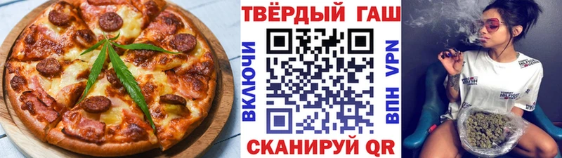mega рабочий сайт  Фрязино  Cannafood марихуана  наркота 