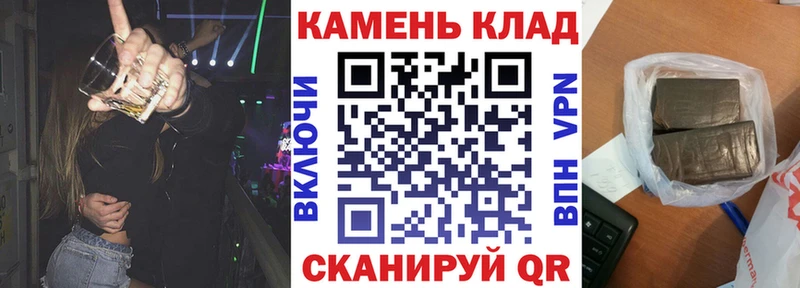 Гашиш Premium  купить закладку  блэк спрут онион  Фрязино 