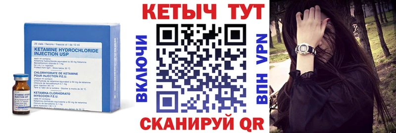Кетамин ketamine darknet официальный сайт Фрязино OMG как войти