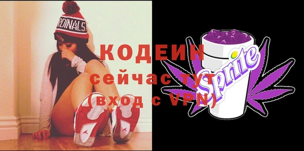 MESCALINE Абинск