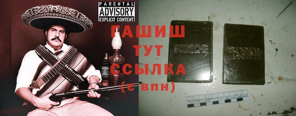 тгк Магас