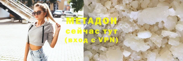 шишки Майский