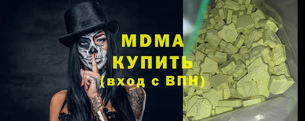 шишки Майский