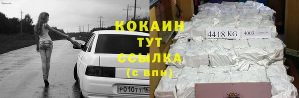 MESCALINE Абинск