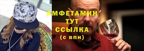 шишки Майский