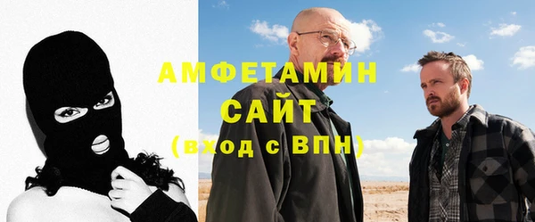герыч Абдулино