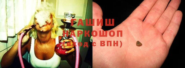 герыч Абдулино