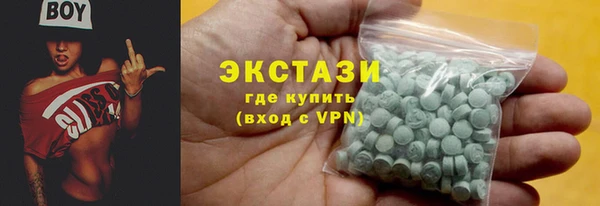 ПСИЛОЦИБИНОВЫЕ ГРИБЫ Магадан