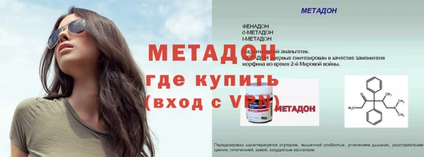 тгк Магас