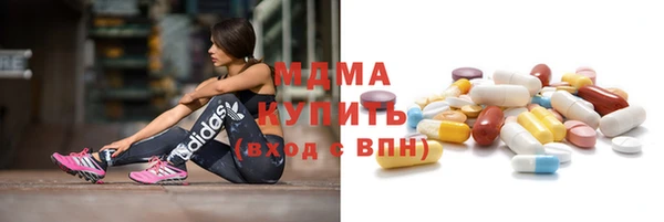 тгк Магас