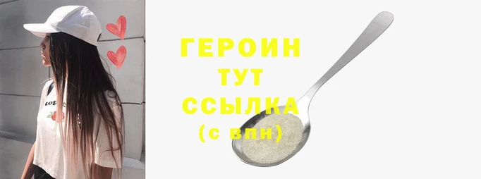 герыч Абдулино
