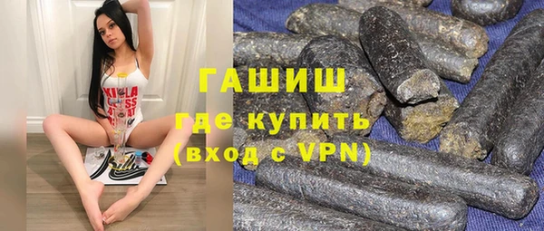 ПСИЛОЦИБИНОВЫЕ ГРИБЫ Магадан