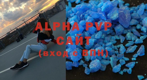 герыч Абдулино