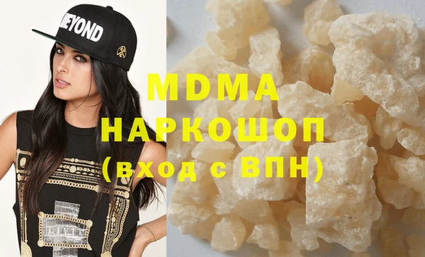 MESCALINE Абинск