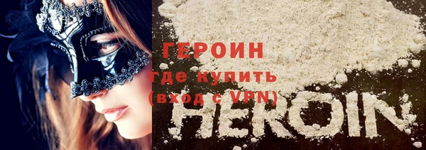 ПСИЛОЦИБИНОВЫЕ ГРИБЫ Магадан