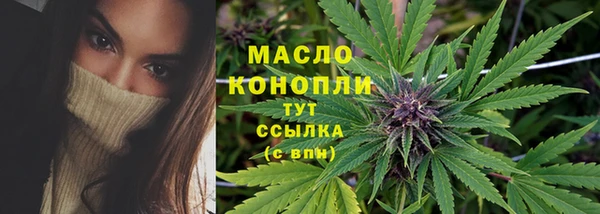 MESCALINE Абинск