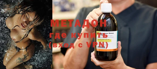 MESCALINE Абинск