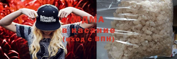 ПСИЛОЦИБИНОВЫЕ ГРИБЫ Магадан
