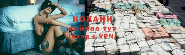 MESCALINE Абинск