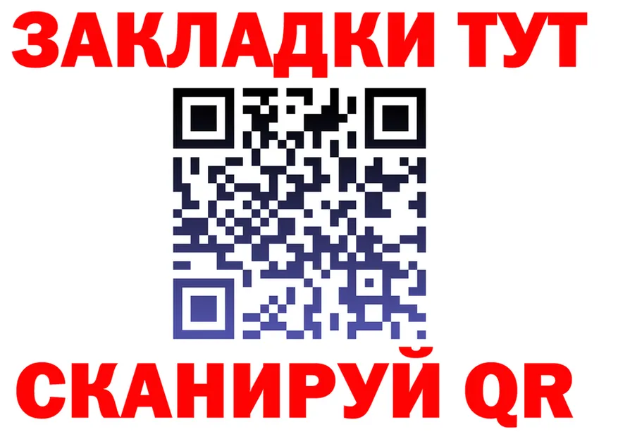 Alfa_PVP крисы CK tor площадка МЕГА Фрязино