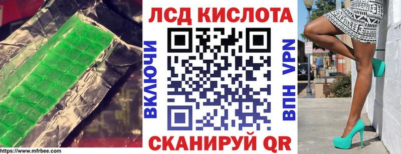 LSD-25 экстази кислота  Фрязино 
