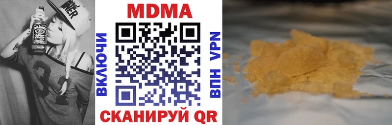MDMA VHQ  где купить наркоту  Фрязино 