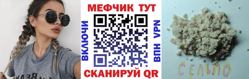 МЕФ кристаллы  купить наркотик  нарко площадка как зайти  Фрязино 