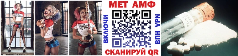 МЕТАМФЕТАМИН мет Фрязино