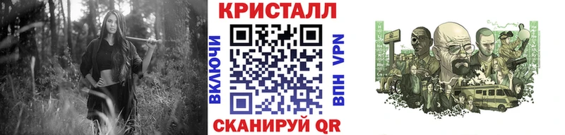 Метамфетамин Methamphetamine  где купить   Фрязино 