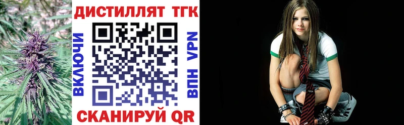 Дистиллят ТГК вейп  blacksprut ТОР  Фрязино 