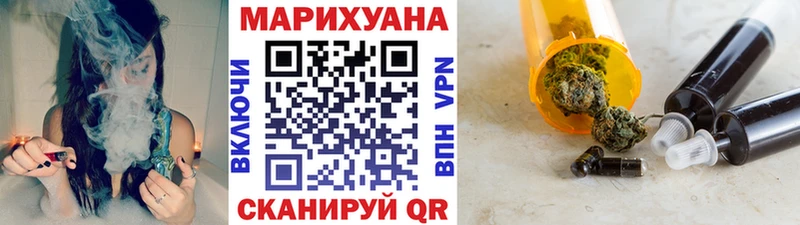 где купить наркоту  мориарти телеграм  МАРИХУАНА тримм  Фрязино 
